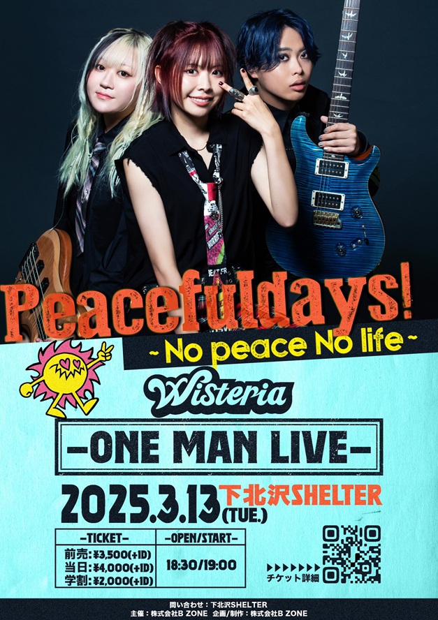 Wisteria、新体制初ワンマン・ライヴ"Peacefuldays!〜No peace No life"下北沢SHELTERにて開催決定！