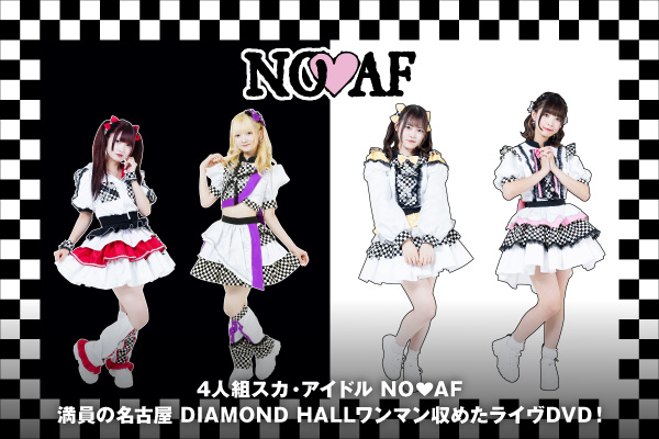 NO❤AFのインタビュー＆動画メッセージ公開！満員の名古屋 DIAMOND HALLワンマン収めたライヴDVD『OPERATiON iDOL TOUR FINAL』を来年1/1全国リリース！