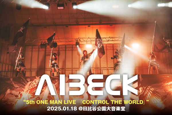 AIBECKのライヴ・レポート公開！この思いよ、音の風に乗って世界中に届け！真冬の野外ステージで高らかに声を上げ、世界への挑戦を掲げた5thワンマンをレポート！