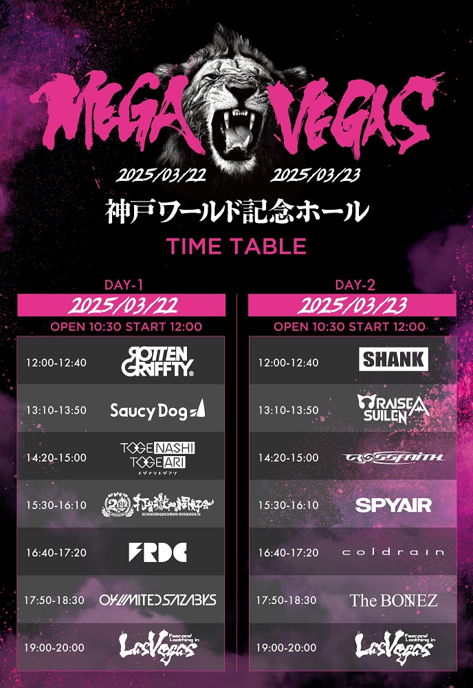 Fear, and Loathing in Las Vegas主催フェス"MEGA VEGAS 2025"、タイムテーブル発表！