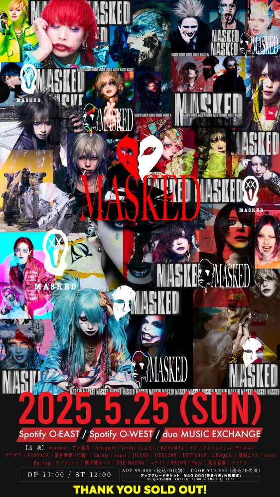 ヴィジュアル系サーキット・イベント"MASKED"、撮り下ろしアー写撮影時のオフショット映像公開！