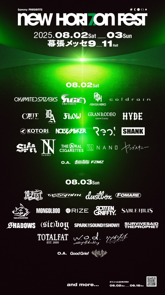 "Sammy presents NEW HORIZON FEST"、第4弾アーティストでHYDE、SiM、RIZE、ASH DA HERO、Good Grief、KALA等発表！