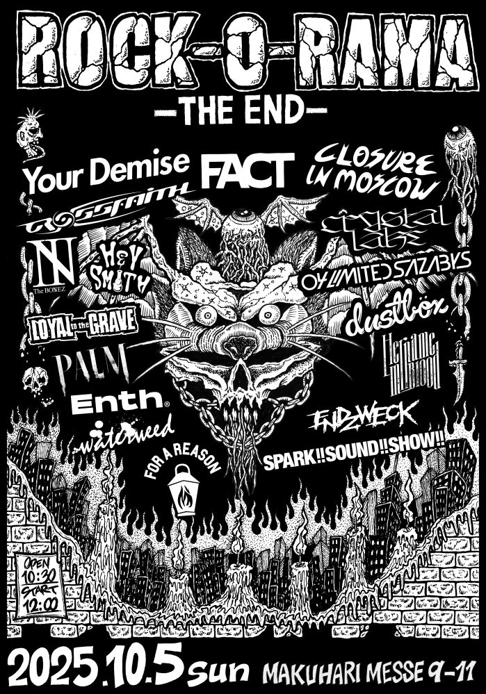 FACT、ラスト・ライヴ"ROCK-O-RAMA-THE END"出演バンド一斉発表！Crossfaith、Crystal Lake、ヘイスミ、The BONEZ、YOUR DEMISE、CLOSURE IN MOSCOW等17組出演決定！