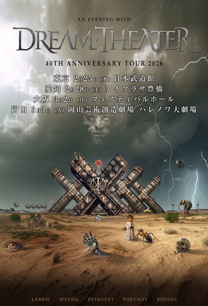DREAM THEATER、40周年祝うアニバーサリー・ツアー日本公演決定！15年ぶりに復活した伝説的ラインナップでの待望の来日公演！
