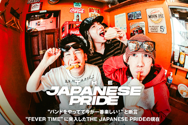 THE JAPANESE PRIDEのインタビュー公開！"バンドをやってて今が一番楽しい！"――"FEVER TIME"に突入したバンドの現在が詰まった2nd EP『FEVER TIME』をリリース！
