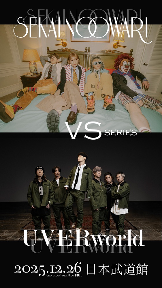 UVERworld、"VS シリーズ"でSEKAI NO OWARIと12/26日本武道館にてツーマン・ライヴ決定！