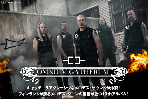 OMNIUM GATHERUMのインタビュー公開！キャッチー＆アグレッシヴなメロデス・サウンドが炸裂した10thアルバム『May The Bridges We Burn Light The Way』を明日11/7リリース！