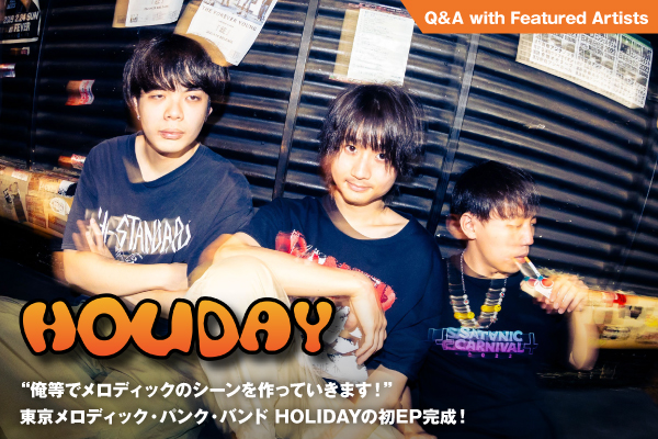 東京メロディック・パンク・バンド HOLIDAYのインタビュー公開！"俺等でメロディックのシーンを作っていきます！"――1st EP『The beginning of the end』をリリース！