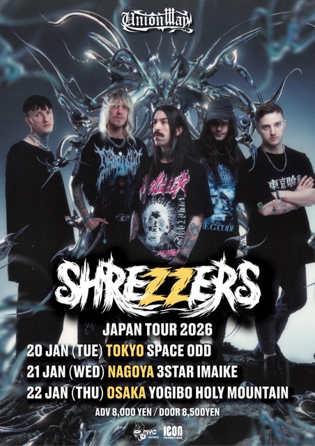 ロシア発プログレッシヴ・メタル・バンド SHREZZERS、7年ぶりの再来日!来年1月東名阪にてジャパン・ツアー開催決定!