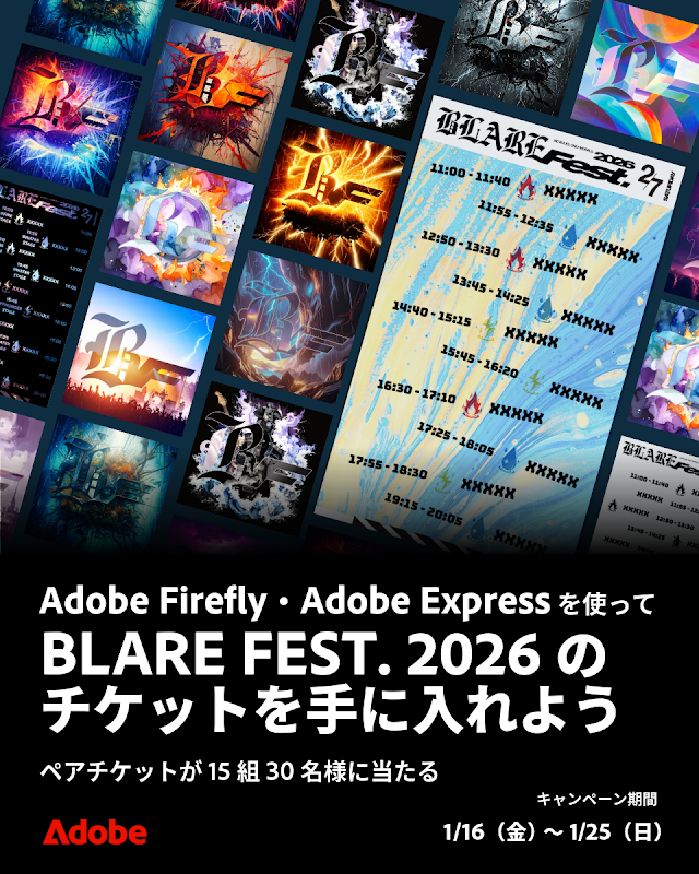 coldrain主催"BLARE FEST. 2026"、"Adobe"とタッグを組みコラボ・キャンペーン開催！大賞受賞者には2日通し券をプレゼント！