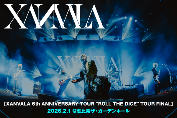 XANVALAのライヴ・レポート公開！"喝采に向かう"ための未来へと駒を進めた、6周年ツアー"ROLL THE DICE"ファイナル恵比寿ザ・ガーデンホール公演をレポート！