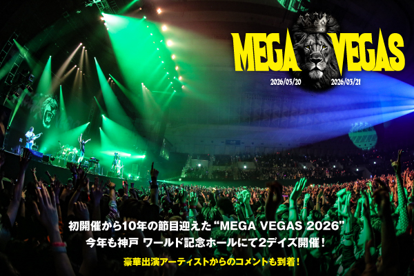 "MEGA VEGAS 2026"の特集公開!初開催から10年の節目迎えたラスベガス主催フェス、今年も神戸 ワールド記念ホールにて2デイズ開催!マンウィズ、クリープ、RAS等豪華出演者コメントも!
