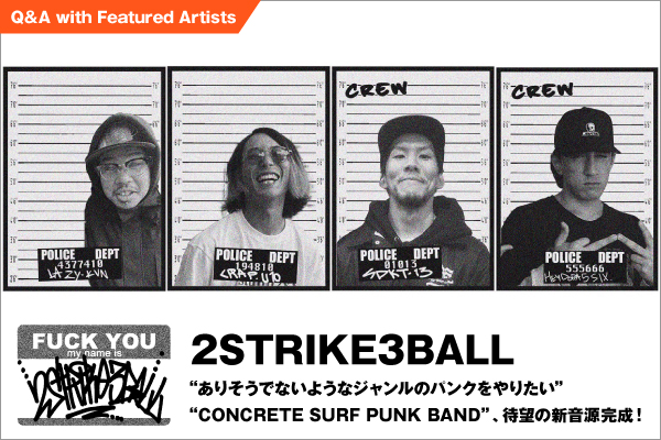2STRIKE3BALLのインタビュー公開！"ありそうでないようなジャンルのパンクをやりたい"――"CONCRETE SURF PUNK BAND"の新音源『WARNING DEMO』に迫る！