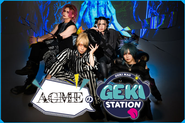 ACMEのコラム"GEKI STATION"Vol.19公開！今回はRIKITO（Ba）が"RIKITOの楽器探訪"として、最近新たに導入したエフェクター BOSS"XS-1"について綴る！