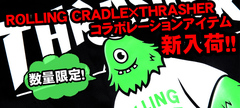 【注目コラボ！】ROLLING CRADLE×THRASHERコラボパーカー＆コーチジャケット新入荷！今すぐチェックを！