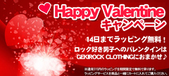 【ラッピング無料!】ROLLING CRADLEアイテムにGEKIROCK CLOTHINGモデル着用画像追加しました♪お買い物の参考にどうぞ！ 