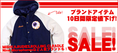 【本日最終日】超お買い得なアウターセールが本日終了！人気ブランドのアウターを手に入れる最後のチャンス！？今すぐチェックを！