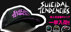 完売続出中！SUICIDAL TENDENCIESキャップ各種＆VENICE CLASS SICKS限定シューズ、CREATUREキャップなどアイテム一斉新入荷！