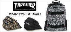 ロックファッションの必需品！THRASHERバックパック＆ポーチ一斉新入荷！ブラックやヒョウ柄など人気デザインをお見逃し無く！