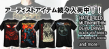 【CLOTHING】HATEBREED, NAPALM DEATH, MUTIINY WITHINアイテム新入荷！