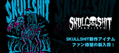 Subcietyベルト＆ボトムスが登場！そしてSKULLSHIT新作アイテムがファン待望の新入荷！