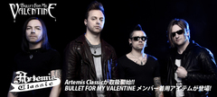 【メタルファン必見！】人気シルバーブランドArtemis ClassicからBULLET FOR MY VALENTINE着用モデルが更に一斉新入荷！