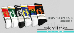 【足元のオシャレ度アップ！】人気ソックスブランドのSKYLINE SOCKSをはじめ、各人気ブランドのソックスを大特集！