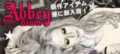 【Avril Lavigneプロデュース！】ABBEY DAWNアイテム残り僅か！