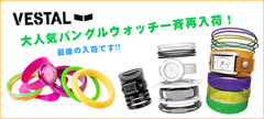 国内外の人気ブランドRUDIE'S、LUCKY13、ARKAIKの新作＆人気アイテムが一斉入荷！更にVESTALから待望の再入荷！