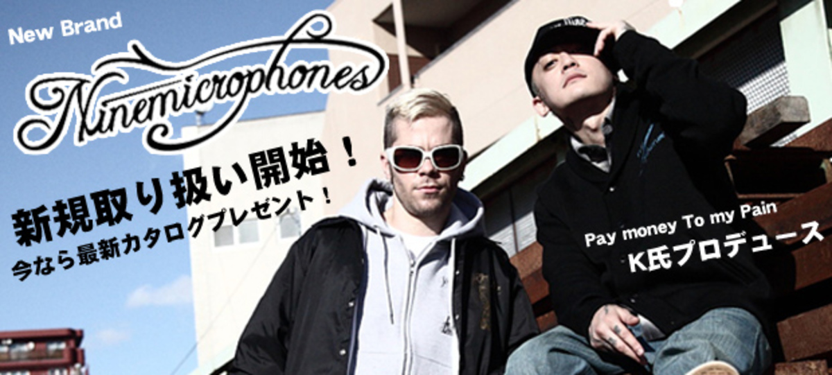 ステッカープレゼント】Nine Microphones & Subciety 特集！ | 激