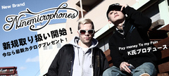 【Newブランド!】PTP K氏プロデュースNine Microphones取扱い開始！