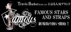 【NewBrand】FAMOUS STARS AND STRAPSってなに？