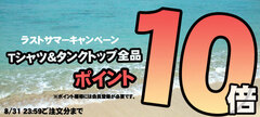 【今ならポイント10倍！】人気ブランドMISHKAＴシャツ・タンクトップ残り僅か！人気アイテムを手に入れる最後のチャンス！