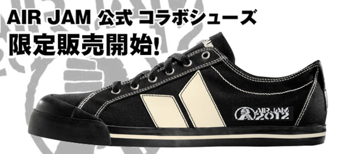 一年中大活躍！スニーカーアイテム特集！AIR JAMxMACBETH、THRASHERxMITA、VENICE CLASS SICKS限定アイテムなどなど残り僅かのアイテム多数！  | 激ロック ニュース