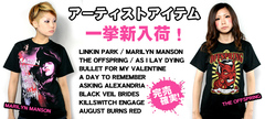 【今月15日開催!】LOUD PARK 2011アーティスト特集♪