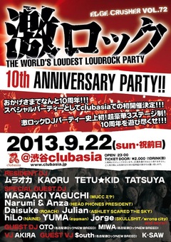 9/22(日・祝前)東京激ロック10周年DJパーティーにGEKIROCK CLOTHINGからNEEKO＆Sammy、Music Bar ROCKAHOLICからRuiの女性DJの出演が決定！