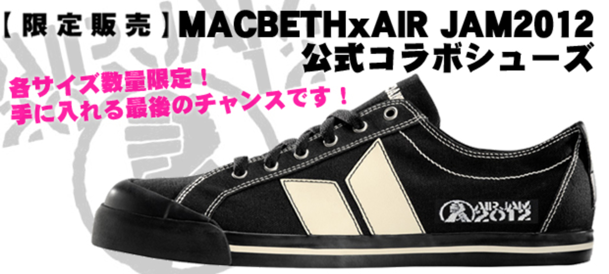 激レア・限定アイテム！】AIR JAM 2012xMACBETHコラボスニーカー好評