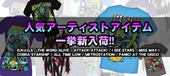 CHUNK!NO,CAPTAIN CHUNK! & THE WORD ALIVE 最新デザインTシャツ新入荷♪♪毎回即完売の超人気Tシャツも数量限定で再入荷！お見逃し無く！！