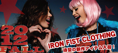 【ギャラリー更新！】IRON FIST、KILL BRAND、THRASHERのアイテムをコーディネートしました！モデルの着用画像で更にお買い物らくらく♪