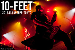 10-FEETのライヴ・レポートを公開！バンドとオーディエンスが一体となったZEPP TOKYO公演をレポート！渋谷ROCKAHOLICにて10-FEET NIGHTも今週末開催！