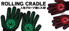 【個性派ロックブランド】ROLLING CRADLE全アイテム大特集！！