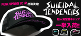 【ロックファッションの定番！】PUNK SPRING 2012出演、SUICIDAL TENDENCIESキャップ新色各種新入荷！持ってる人も持ってない人も今すぐチェック！！