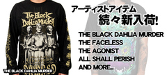 【完売アイテム再入荷あり！】THE BLACK DAHLIA MURDER、THE AGONIST、ALL SHALL PERISHなど人気アーティストアイテムが一挙新入荷！