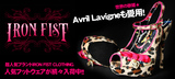 【ギャラリー更新！】Avril愛用の人気ブランド、IRON FISTの人気アイテムを組み合わせしました♪