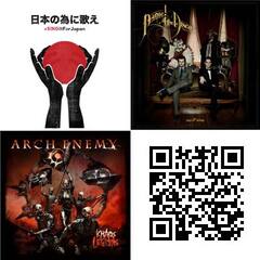 【MCR、ARCH ENEMY etc.】着うたフルランキング＆DJ’sピックアップをアップしました！