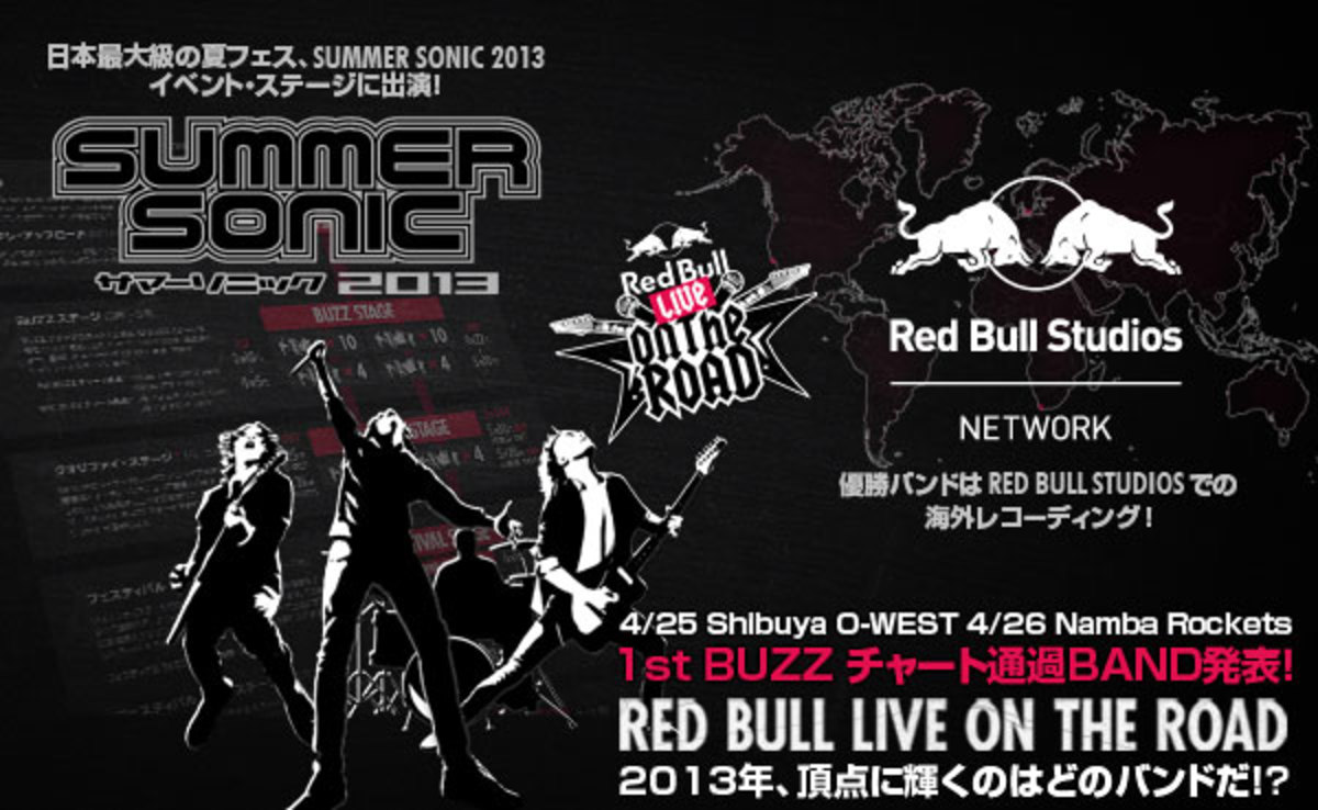 今年はサマソニのステージも Red Bull Live On The Road 13 オンライン オーディションの結果が遂に発表に 激ロック ニュース