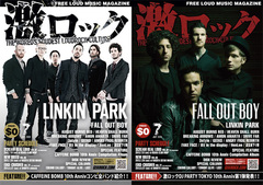 【FALL OUT BOY、LINKIN PARK表紙】激ロックマガジン7月号配布スタート！