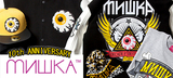 【MISHKA、IRON FISTのオススメアイテム！】各人気ブランドのパーカーほか、完売必至の人気アイテムを大特集！