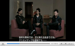 30 SECONDS TO MARS、来日を記念して日本のファンからメンバーへのメッセージを募集中！