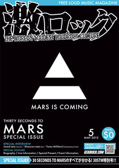 激ロック×30 SECONDS TO MARS特別号が5/12より配布開始！メンバー個別インタビュー、新作特集記事、来日情報など満載！Twitterにてプレゼント企画もスタート！